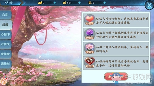 仙隱紅塵 不改俠心9187《仙俠六道》震撼首發