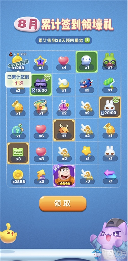 哆啦a夢(mèng)帶你找回童心 與《天天愛消除》一起消滅煩惱！