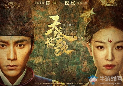 《天盛長(zhǎng)歌》電視劇今日播出 同名手游8月17日付費(fèi)刪檔測(cè)試開啟