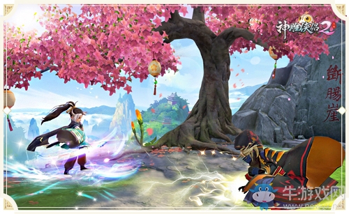 《神雕俠侶2》手游今日首測 劍指江湖喚醒回合制