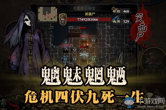 尋龍摸金 《幽行玄城》首次內(nèi)測即將開啟
