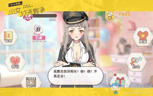 重磅聯(lián)動頻曝 新晉網(wǎng)紅《小小軍姬》何故受追捧？