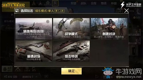 《絕地求生：刺激戰(zhàn)場》夏日新版體驗報告：游戲體驗高度貼近端游