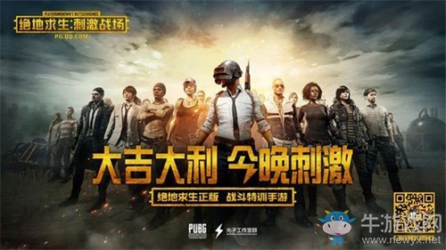 《絕地求生：刺激戰(zhàn)場》夏日新版體驗報告：游戲體驗高度貼近端游