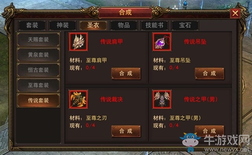 瑪法圣衣神話 《最傳奇》8月版本今日降臨