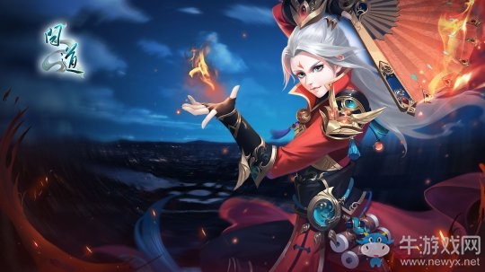 《問道》中洲爭霸賽開打中洲再起戰火