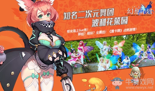 尋找幻想島 《幻想計(jì)劃》動(dòng)漫郵輪之旅籌備日志