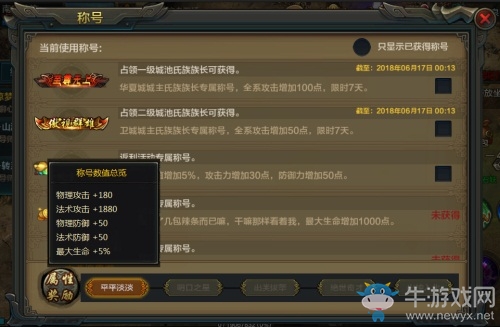 《QQ華夏手游》公測(cè)版本正式發(fā)布 天書寶藏等你來啟動(dòng)