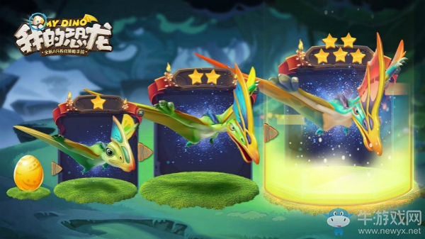 拒絕一成不變，《我的恐龍》即將開放隨機技能