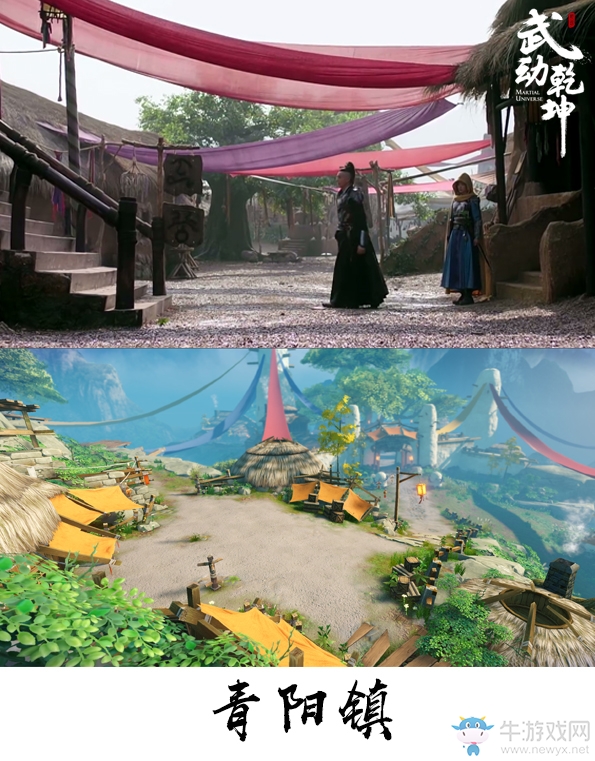 《武動乾坤》手游燃情來襲！預約火爆正式登陸App Store！