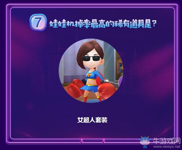 呂子喬成人氣王！《愛情公寓》手游公測首周數據盤點