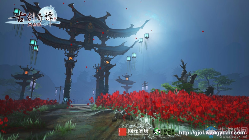 真時長真仙俠真國風網游《古劍奇譚網絡版》不刪檔測試今日震撼開啟