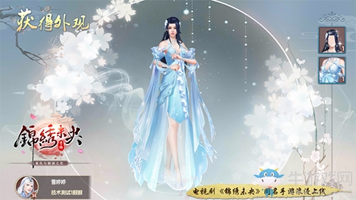 《錦繡未央》手游至尊內(nèi)測火爆進(jìn)行時(shí)，特色玩法等你暢玩