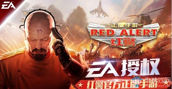 進(jìn)化重燃！《紅警OL手游》帶你領(lǐng)略現(xiàn)代戰(zhàn)爭(zhēng)SLG全新體驗(yàn)