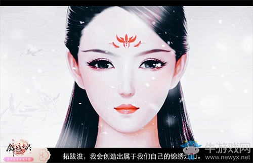 《錦繡未央》手游至尊內(nèi)測火爆進(jìn)行時(shí)，特色玩法等你暢玩