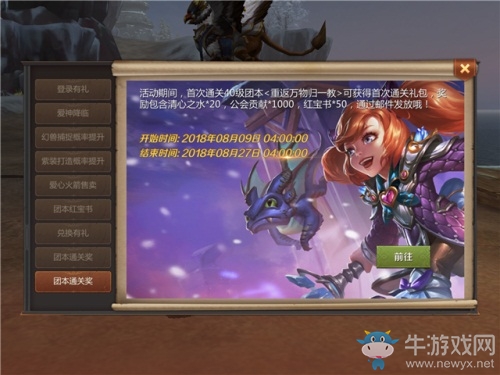 《我叫MT4》兵王節(jié)火熱進(jìn)行中，勇闖大陸樂不停！