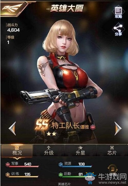 進(jìn)化重燃！《紅警OL手游》帶你領(lǐng)略現(xiàn)代戰(zhàn)爭(zhēng)SLG全新體驗(yàn)