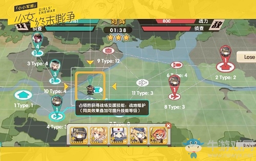 次元重磅 虛擬歌姬IA演唱《小小軍姬》日文版主題曲