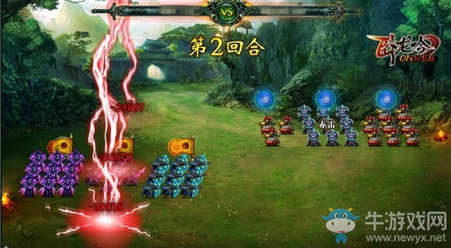 《臥龍吟》輔政大臣相助 省時省力謀霸業