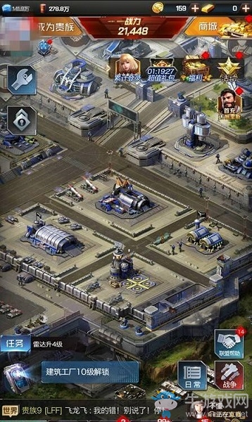 進(jìn)化重燃！《紅警OL手游》帶你領(lǐng)略現(xiàn)代戰(zhàn)爭(zhēng)SLG全新體驗(yàn)