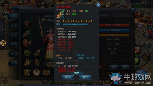 古天樂帶你吃雞!貪玩藍月最強攻略來襲
