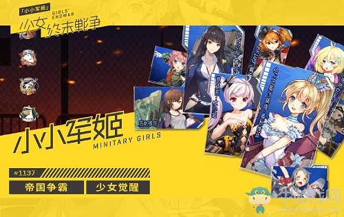 次元重磅 虛擬歌姬IA演唱《小小軍姬》日文版主題曲