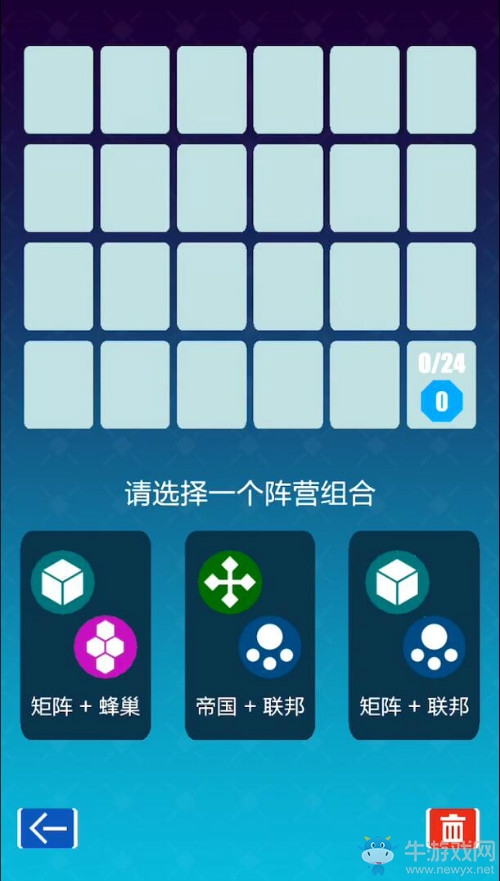 隨機(jī)組隊(duì)肆意PK 卡牌手游《2047》的雙陣營玩法介紹