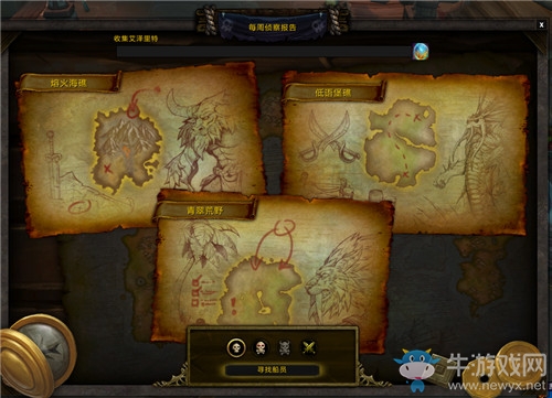魔獸8.0滿級后必須做的七件事 - 聯盟版