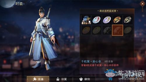 百變?cè)煨驮忈寕€(gè)性盛唐《盛唐幻夜》手游時(shí)裝搶先看