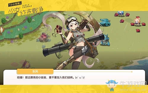 次元重磅 虛擬歌姬IA演唱《小小軍姬》日文版主題曲