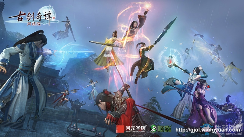 真時長真仙俠真國風網游《古劍奇譚網絡版》不刪檔測試今日震撼開啟