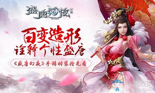 百變?cè)煨驮忈寕€(gè)性盛唐《盛唐幻夜》手游時(shí)裝搶先看