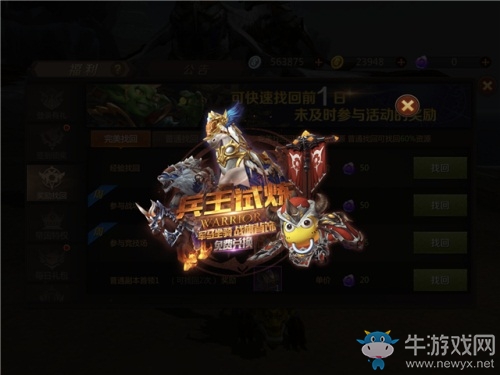 《我叫MT4》兵王節(jié)火熱進(jìn)行中，勇闖大陸樂不停！