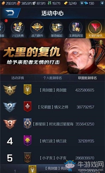 進(jìn)化重燃！《紅警OL手游》帶你領(lǐng)略現(xiàn)代戰(zhàn)爭(zhēng)SLG全新體驗(yàn)