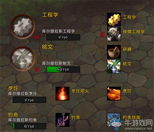魔獸8.0滿級后必須做的七件事 - 聯盟版