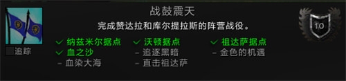 魔獸8.0滿級后必須做的七件事 - 聯盟版