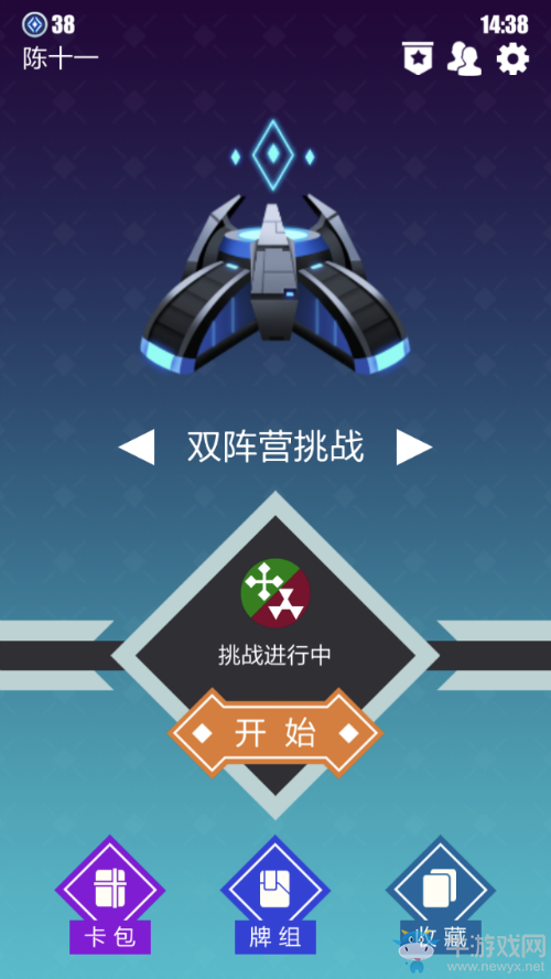 隨機(jī)組隊(duì)肆意PK 卡牌手游《2047》的雙陣營玩法介紹