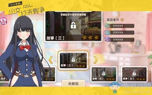 次元重磅 虛擬歌姬IA演唱《小小軍姬》日文版主題曲