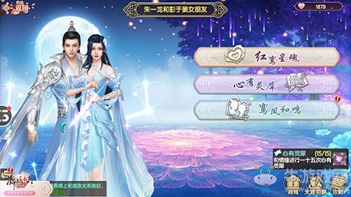 《錦繡未央》手游至尊內(nèi)測火爆進(jìn)行時(shí)，特色玩法等你暢玩