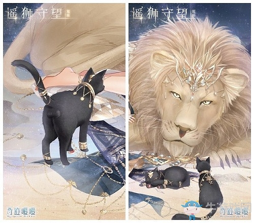 【奇跡大陸見聞錄】少女與獅活動(dòng)來(lái)襲，荒原集齊一道彩虹！