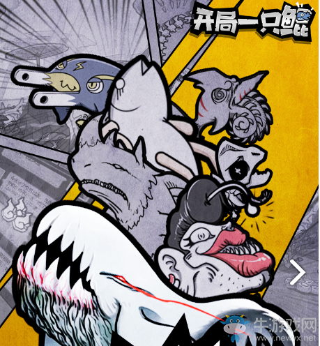 【手游我知道】開局一只鯤 進化全靠吞