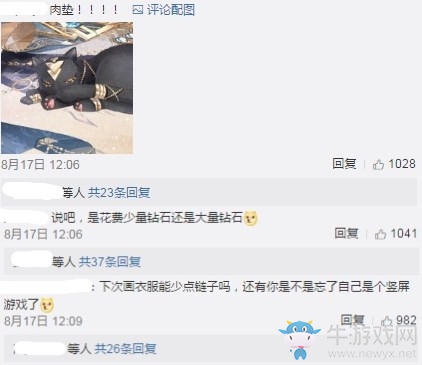 【奇跡大陸見聞錄】少女與獅活動(dòng)來(lái)襲，荒原集齊一道彩虹！