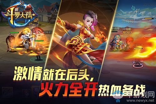 千萬粉絲聚焦8.22 《新斗羅大陸》全平臺上線