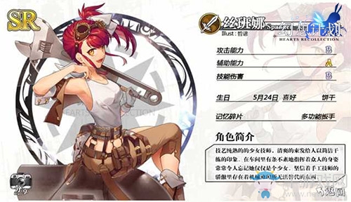 遠程?近戰?來自《幻想計劃》絲班娜的炮臺攻擊