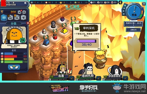用土豆做出999種菜《烹飪吧！地獄土豆！》steam今日上線