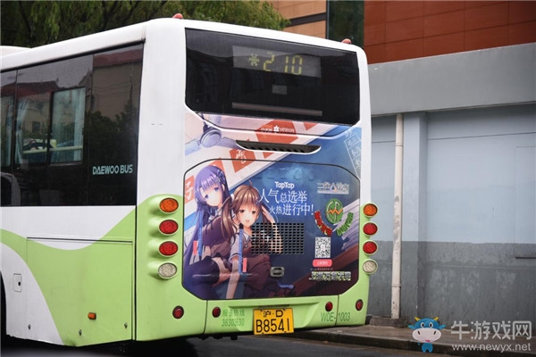 撩漢就服它！《三色繪戀》撩人線下廣告了解一下