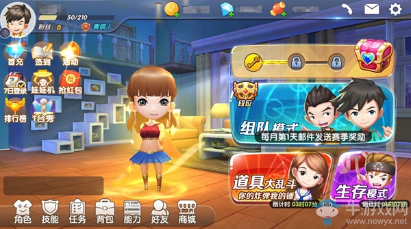 原班人馬集結！如此軟萌的《愛情公寓》主演你可曾見過？