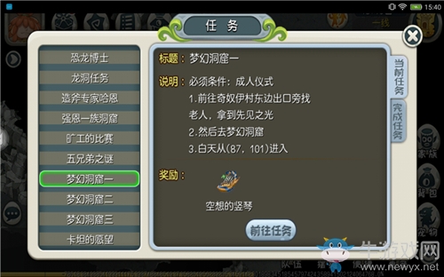 夏日石器手游來(lái)一發(fā)！《原始守衛(wèi)戰(zhàn)》9月來(lái)襲！