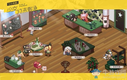 《小小軍姬》8.23不刪檔首發(fā)將襲  福利首曝豪送兵器姬