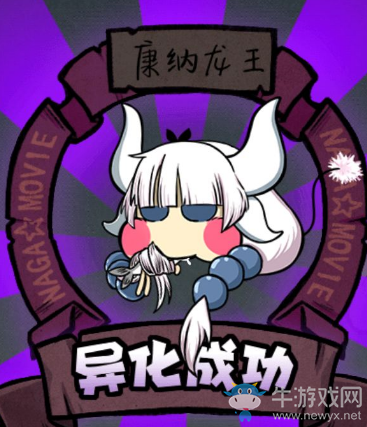【手游我知道】開局一只鯤 進化全靠吞